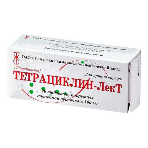 Тетрациклина гидрохлорид тб п/о 100 мг N20