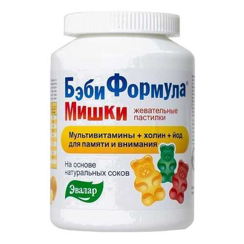 Витамины B в Живика