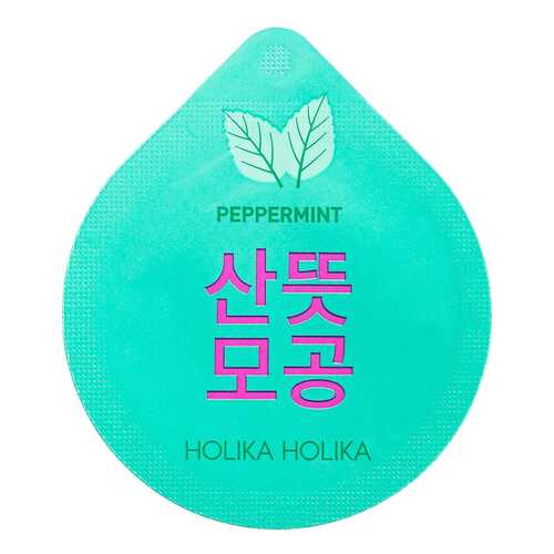 Маска для лица Holika Holika Superfood капсульная очищающая поры 10 г