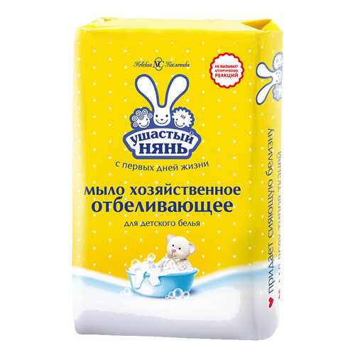 Средства для стирки белья в Мосхозторг