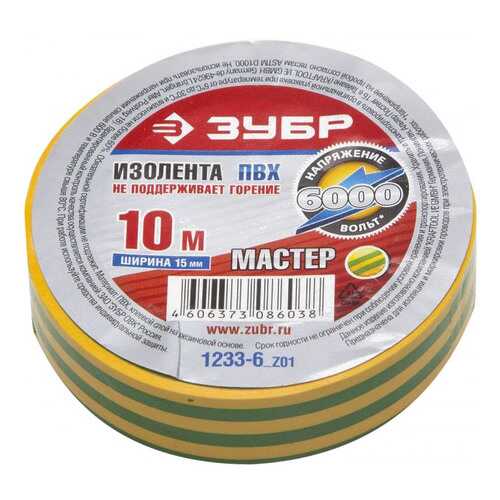 Изолента Зубр 1233-6_z01