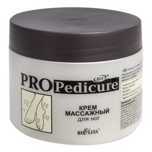 Крем массажный для ног Belita PRO Pedicure 300 мл