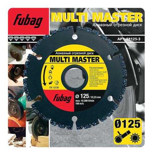 Диск отрезной Fubag Multi Master 125/22.2 алмазный черный (88125-3)