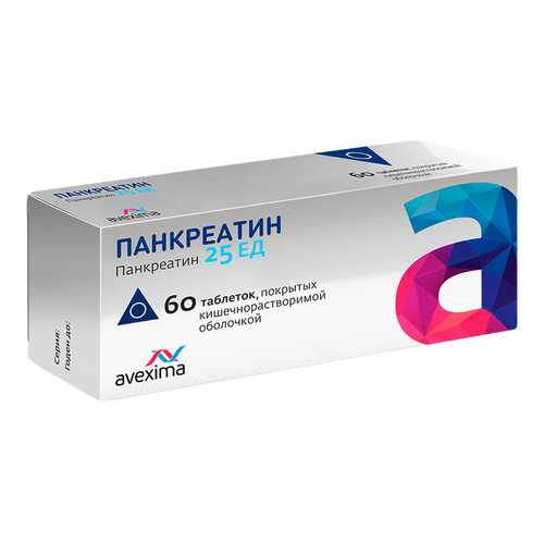 Панкреатин таблетки, покрытые оболочкой кишечнораств. 25 ЕД №60
