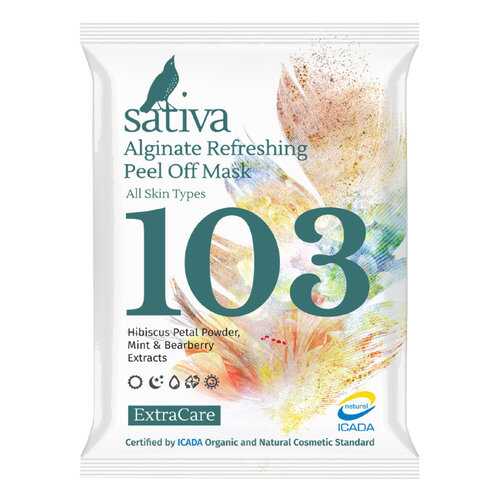 Маска Sativa №103 альгинатная освежающая, 15г