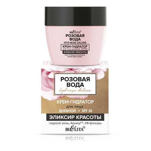 Крем-гидратор для лица Белита дневной SPF30 Розовая вода. Эликсир красоты 50 мл