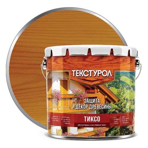 Деревозащитное средство Текстурол Тиксо дуб 3 л