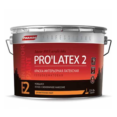 Краска латексная Parade Pro'latex Е2 база А глубокоматовая 2,7л