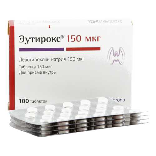 Эутирокс таблетки 150 мкг 100 шт.