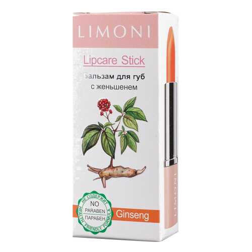 Бальзам для губ Limoni Lipcare Stick 05 Ginseng 4 г