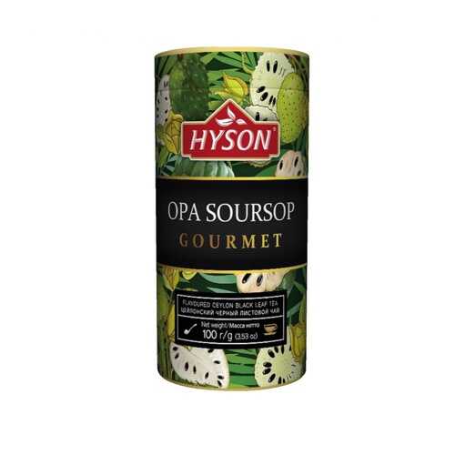 Чай Hyson Черный OPA Soursop Gourmet, листовой с ароматом саусепа, 100 гр