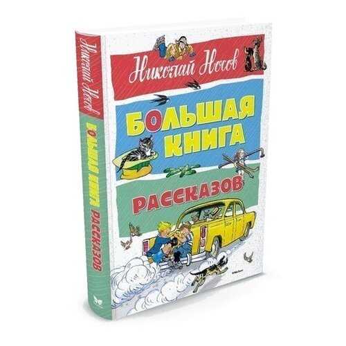 Детские книги в Дети
