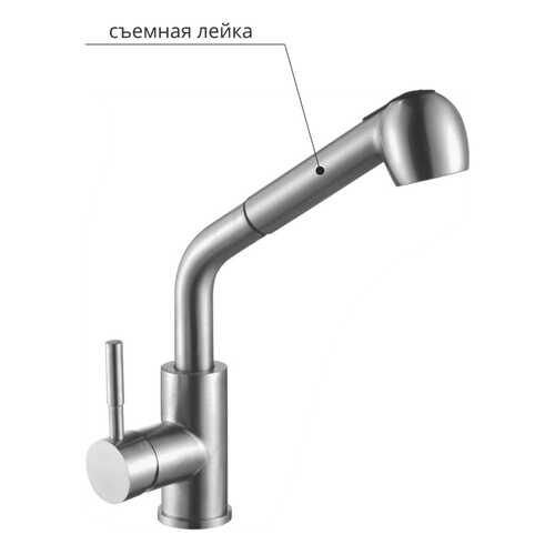 Смеситель для кухни MELANA-F8109 нерж.сталь, однорычажный, сатин, вытяжной излив