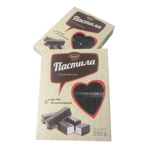 Пастила глазированная 250г