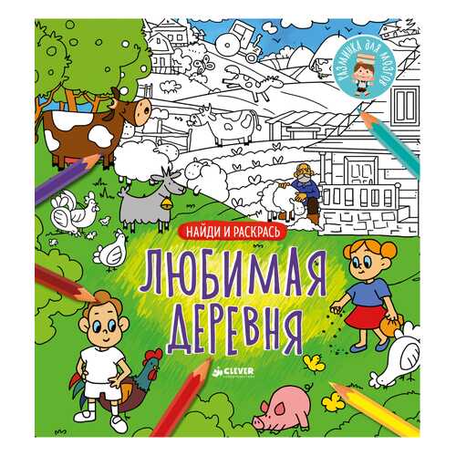 Детские книги в Детки