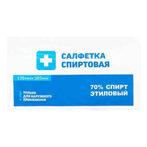 Салфетка антисептическая PL спиртовая 13,5 х 18,5 см 1 шт.