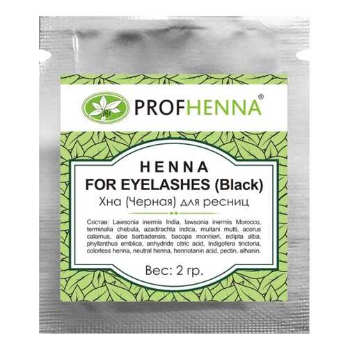 Краска для ресниц PROF HENNA Henna for Eyelashes Black 2 г
