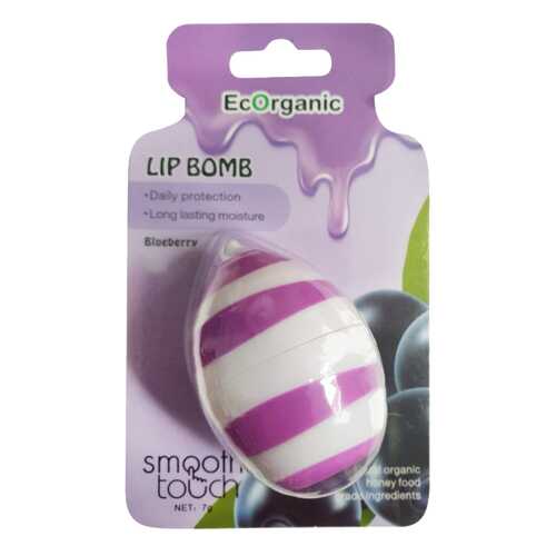 Бальзам для губ EcOrganic Черника 7 г