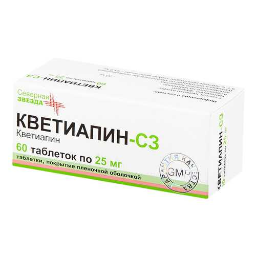 Кветиапин-СЗ таблетки, покрытые пленочной оболочкой 25 мг №60