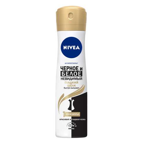 Дезодорант Nivea Черное и Белое Невидимый Гладкий шелк 150 мл
