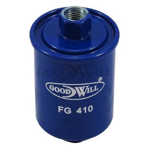 Фильтр топливный Goodwill FG410