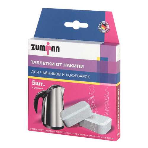 Средство от накипи Zumman 3033