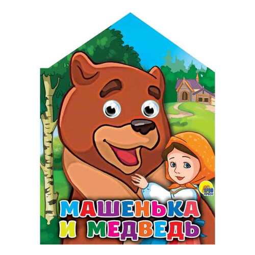 Детские книги в Дети