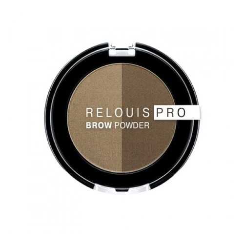 Тени для бровей Relouis PRO Brow Powder тон 01 Blonde