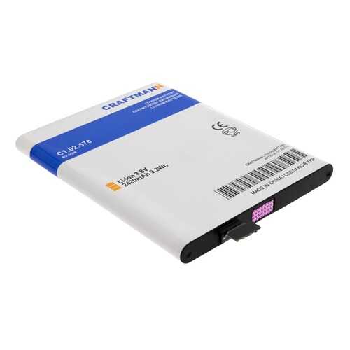 Аккумулятор BV-5QW для Nokia Lumia 930, Nokia Lumia 929 Icon (C1.02.570)