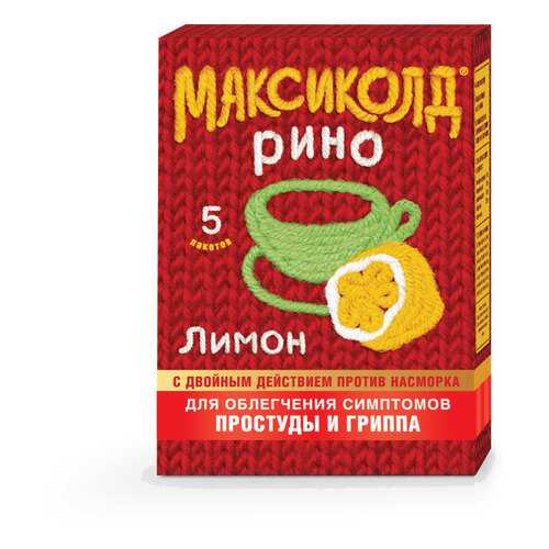 Максиколд Рино Лимон пор. для приг. раствора для приема внутрь пак.15 г №5