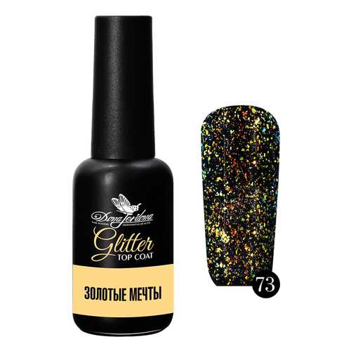 Топ с глиттером Dona Jerdona Glitter Top Coat «Золотые мечты» 10 мл