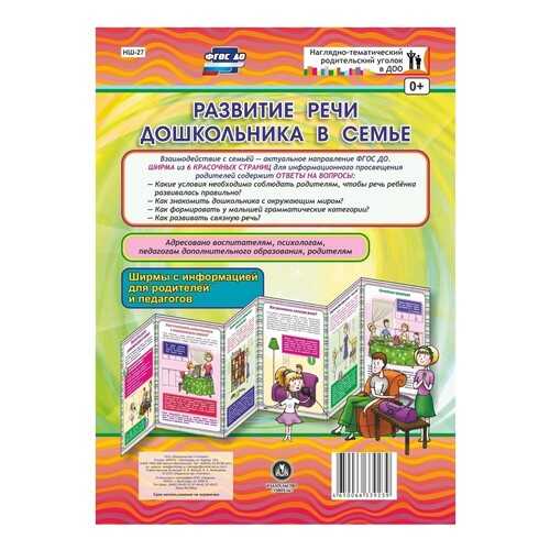 Детские книги в Дети