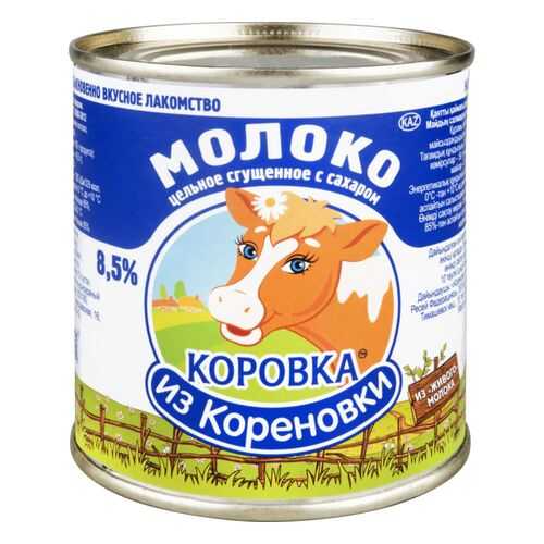 Молоко сгущенное Коровка из Кореновки 8.5% с сахаром 380 г