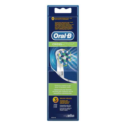 Насадка для зубной щетки Braun Oral-B EB50 Cross Action 3 шт