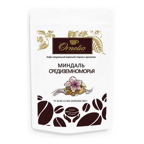 Кофе жареный в зернах Ornelio арабика с ароматом миндаль средиземноморья 250 г