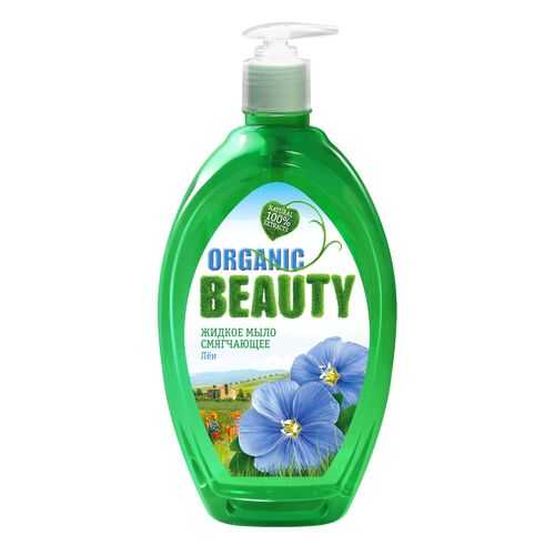 Жидкое мыло для рук ORGANIC BEAUTY смягчающее 500 мл