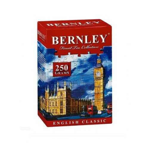 Чай черный листовой Bernley english classic 250 г