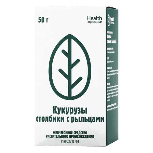 Кукурузы столбики с рыльцами [сырье пачка 50 г] N1