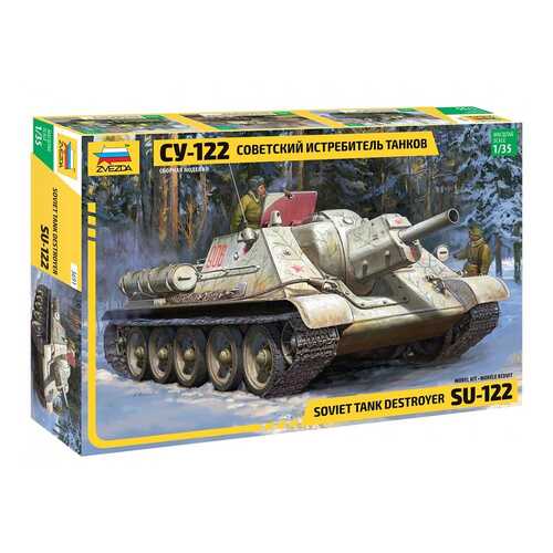 Сборная модель Звезда 3691 Советский истребитель танков СУ-122 масштаб 1/35