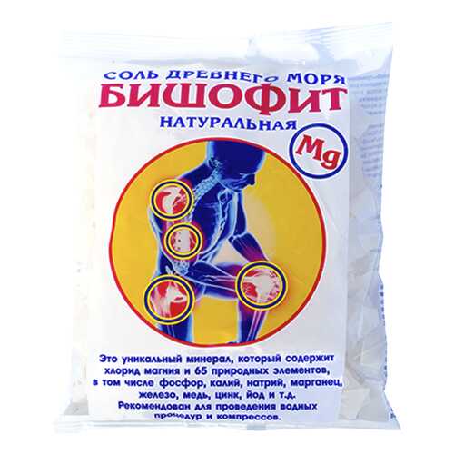 Соль для ванн AROMA'Saules Бишофит сухой, без добавок, 0,5 кг