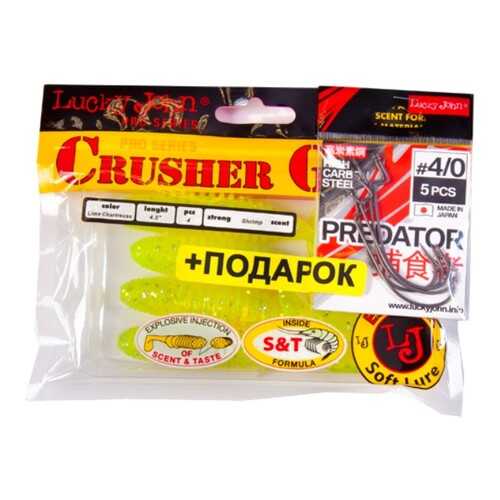Твистер Lj Pro Series Crusher Grub 4,5In/t56, крючки Lj Predator Сер. Ljh345 р.004