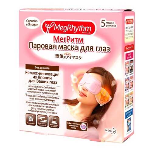 Маска для глаз MegRhythm Без запаха 5 шт