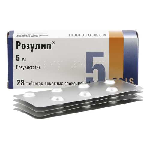 Розулип таблетки 5 мг 28 шт.