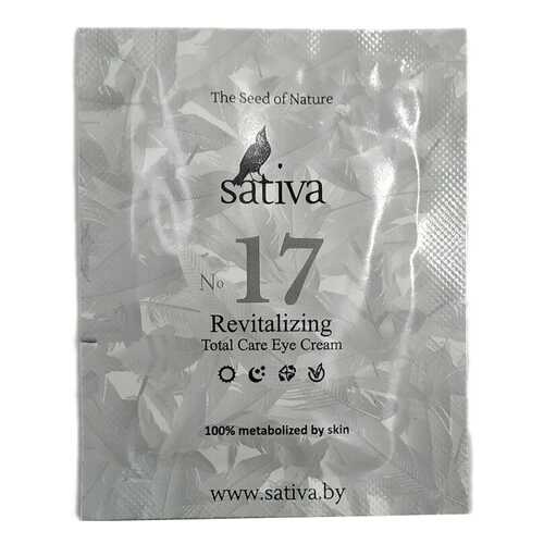 Крем Sativa Саше №17