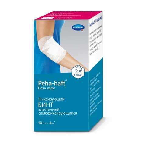 Бинт Peha-haft самофиксирующийся без латекса белый 4 м х 10 см