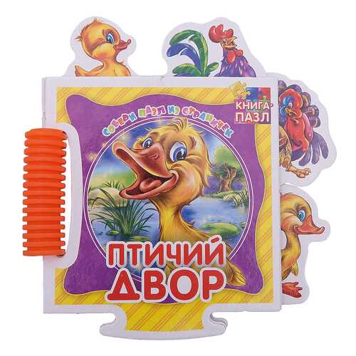 Детские книги в Кораблик