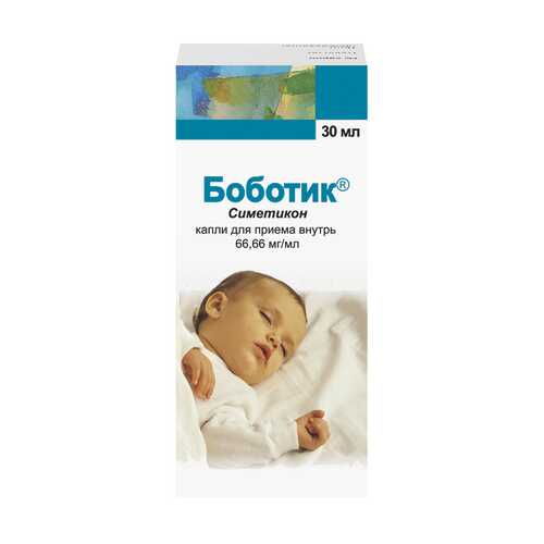 Боботик капли 66.66 мг/мл 30 мл
