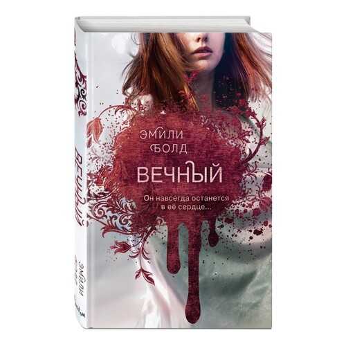 Детские книги в Дети