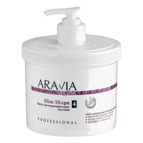 Крем для тела Aravia Professional Для моделирующего массажа Slim Shape 550 мл