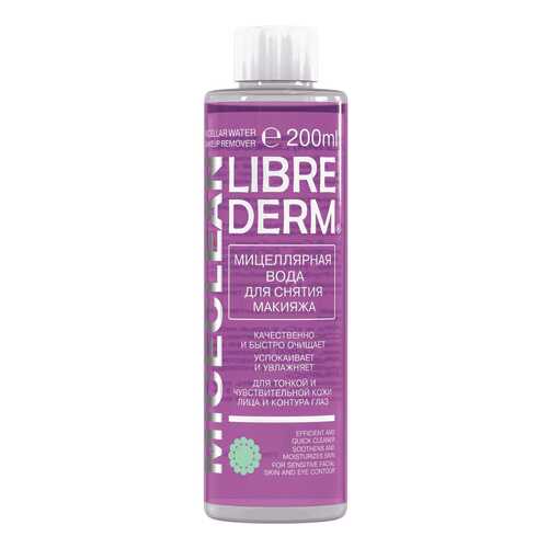 Мицеллярная вода Librederm Miceclean 200 мл